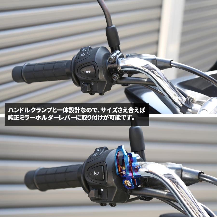 バイク コンビニフック ハンドルクランプ 一体型 T6アルミニウム CNC