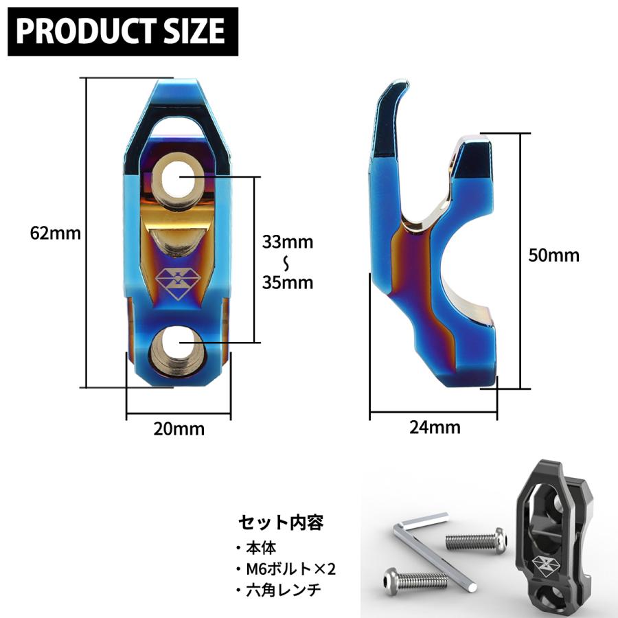 バイク コンビニフック ハンドルクランプ 一体型 T6アルミニウム Cnc削り出し 2色 汎用 Sz701choise Tech Master バイクテン 通販 Yahoo ショッピング
