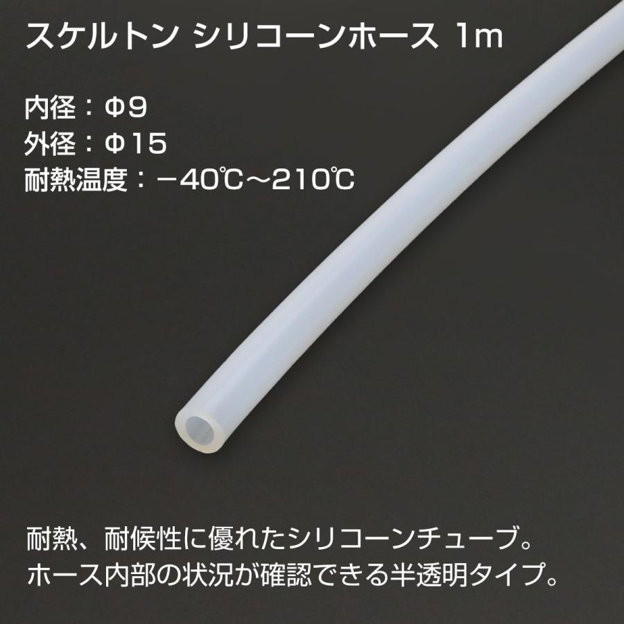 売り切り御免!】 透明ホース 16 パッケージなし 直径12 3m フィルター、ポンプ、ろ材 売り切り御免!】 透明ホース 16 パッケージなし 直径12 3m フィルター、ポンプ、ろ材