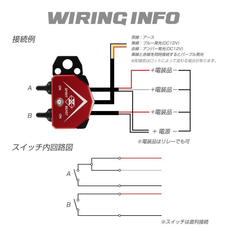 バイク 汎用 スイッチボックス イルミネーション付き 防滴 バイク 汎用 スイッチボックス イルミネーション付き 防滴