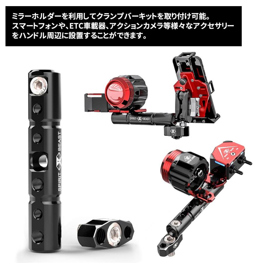 バイク マウントバー ミラーホルダー クランプバーキット M6 M8 雌ネジ