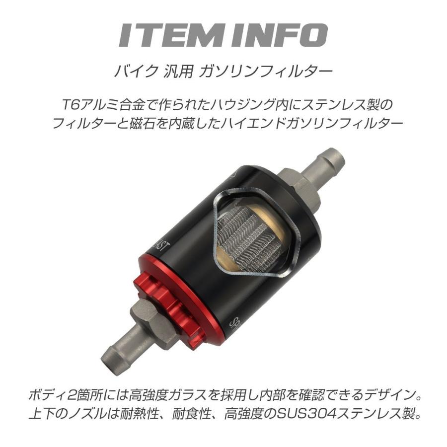 バイク 燃料フィルター 汎用 マグネット入り フューエルフィルター