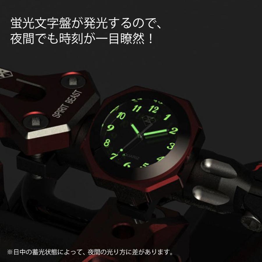 バイク用 時計 ハンドルウォッチ 防水 蓄光 アナログ時計 アルミボディ 