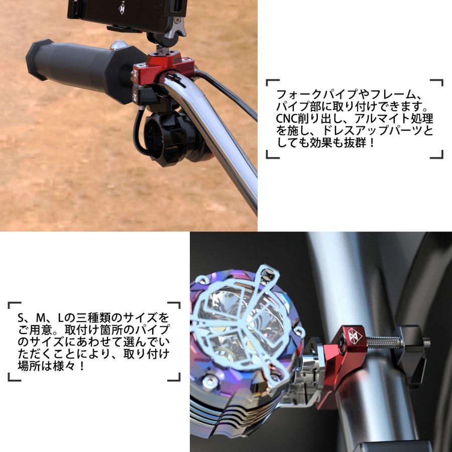 バイク クランプ マウント ブラケット フォグランプ スマホホルダー