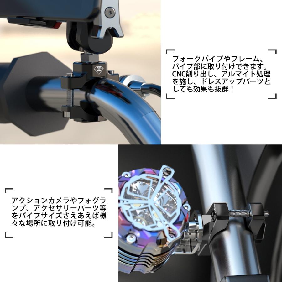 バイク ブラケット ハンドルバー アダプター パイプ クランプ M6 M8 5穴 ブラック 汎用 SZ779｜tmst｜02