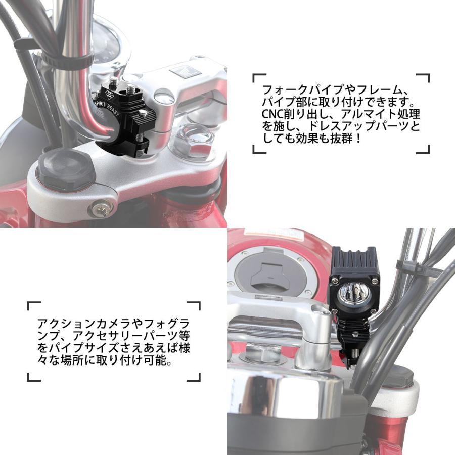 バイク ブラケット ハンドルバー アダプター 取り付け角度調整可能