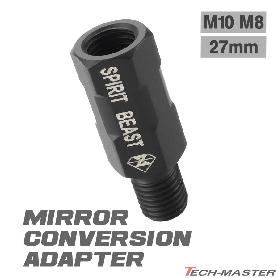 バイク ミラー 変換アダプター 27mm延長 M8 M10 P1.25 正ネジ 逆ネジ 変換プラグ ステンレス :SZ913CHOISE:TECH-MASTER バイクテン - 通販 - Yahoo!ショッピング バイク ミラー 変換アダプター 27mm延長 M8 M10 P1.25 正ネジ 逆ネジ 変換プラグ ステンレス :SZ913CHOISE:TECH-MASTER バイクテン - 通販 - Yahoo!ショッピング
