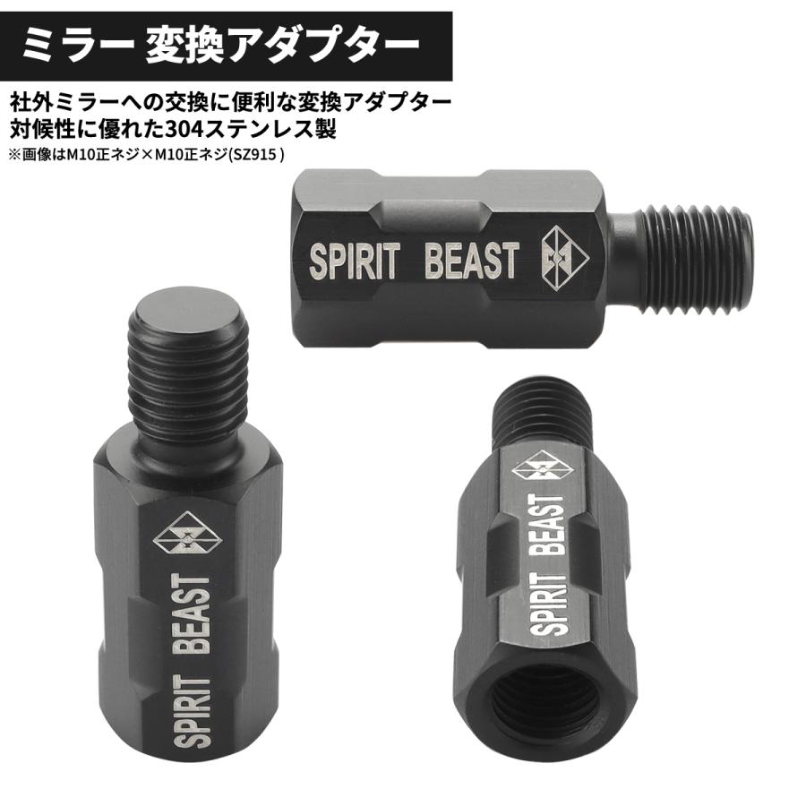 バイク ミラー 変換アダプター 27mm延長 M8 M10 P1.25 正ネジ 逆 バイク ミラー 変換アダプター 27mm延長 M8 M10 P1.25 正ネジ 逆
