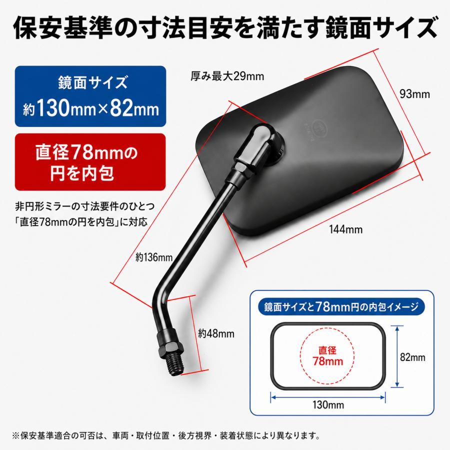 スズキ GT100 GT125 ミラー 左右セット未使用純正新品 (10mm) バイク GT ミラー 8mm 10mm 正ネジ アルミ 汎用 左右セット ツートン