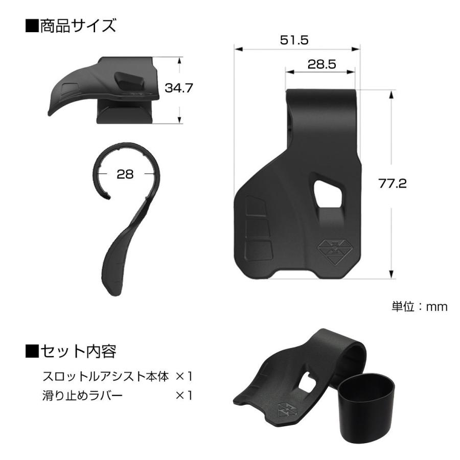 スロットルアシスト グリップアシスト バイク用スロットル アクセルアシスト バイク スロットル アシスト グリップ ハンドル径22.2mm 汎用