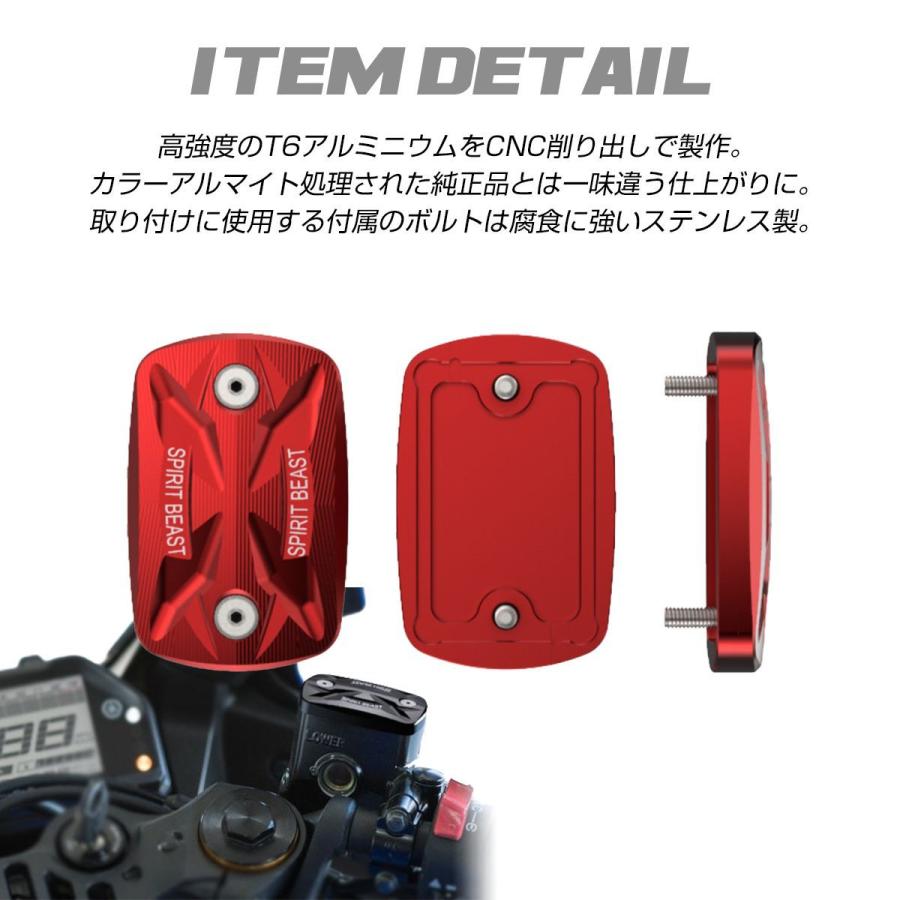 ヤマハ用 マスターシリンダーカバー YZF-R25 YZF-R3 MT-25 MT-03