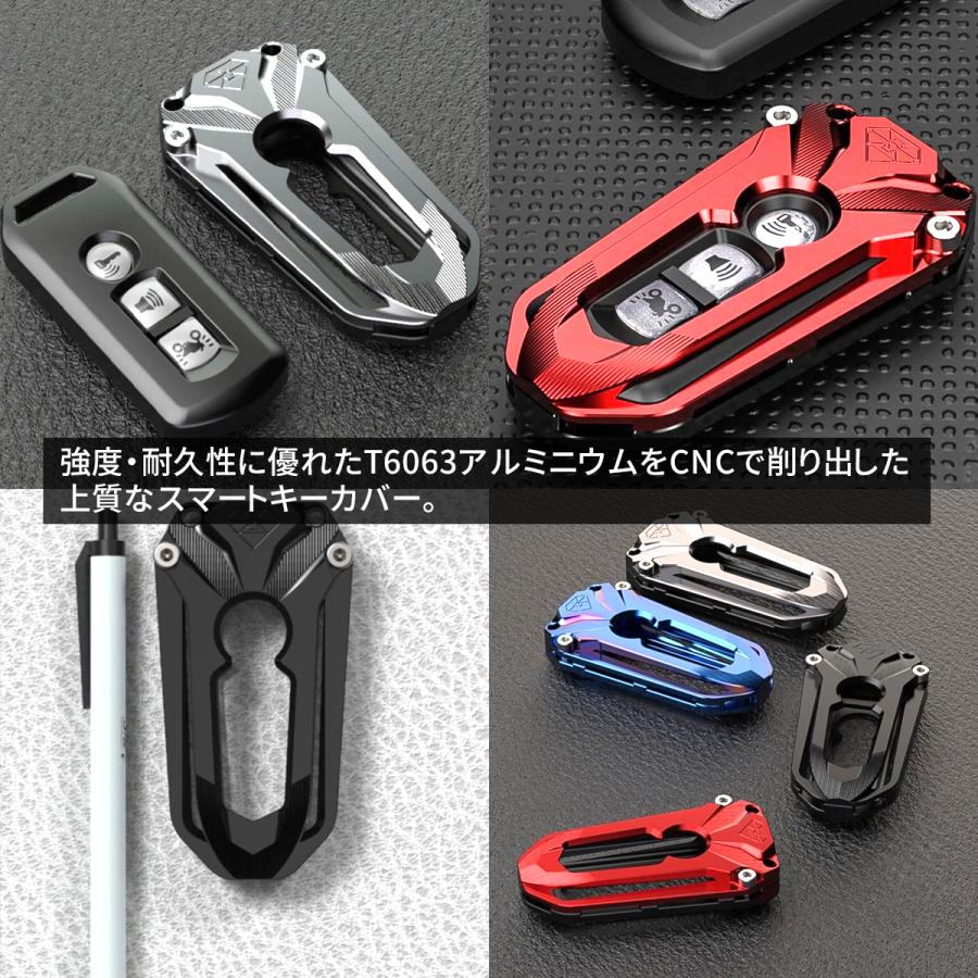 ホンダ 汎用 スマートキーカバー PCX150 125 FORZA300 NS110R ADV150
