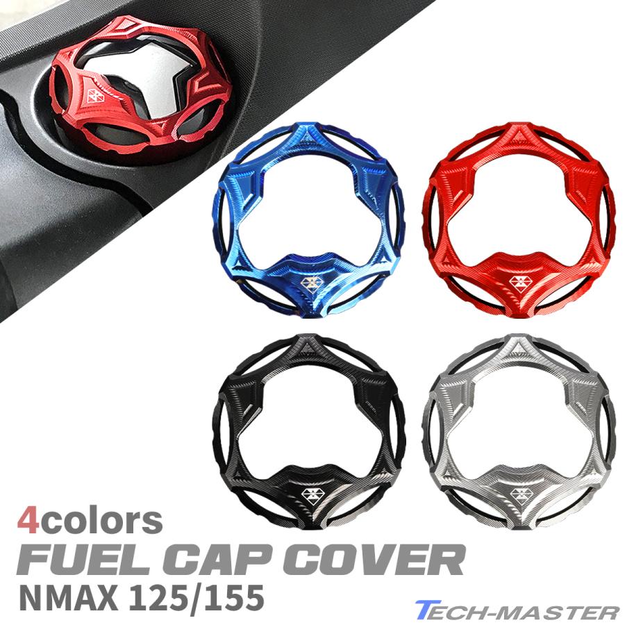 フューエルキャップカバー NMAX125 SE86J SED6J NMAX155 SG50J