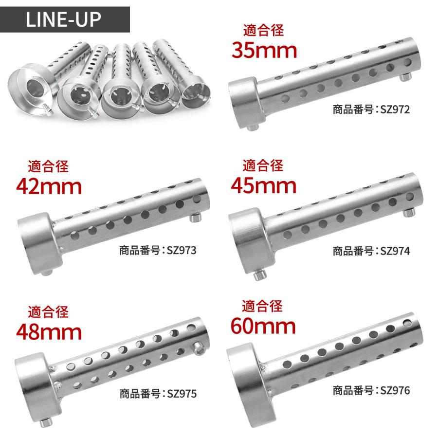 バイク用 インナーサイレンサー 外径35mm Φ35×140mm 汎用 マフラー