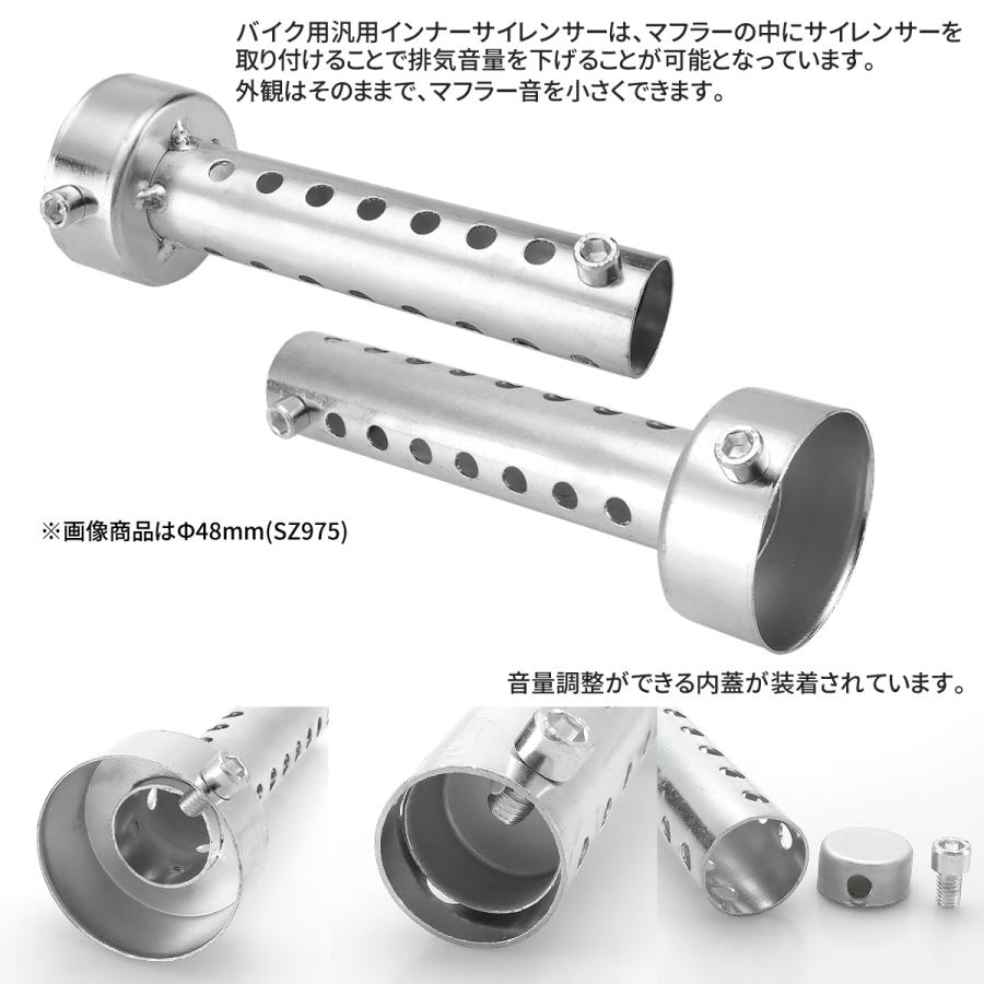汎用 マフラー Φ42 インナーサイレンサー 外径42mm 消音器 汎用 マフラー Φ42 インナーサイレンサー 外径42mm 消音器