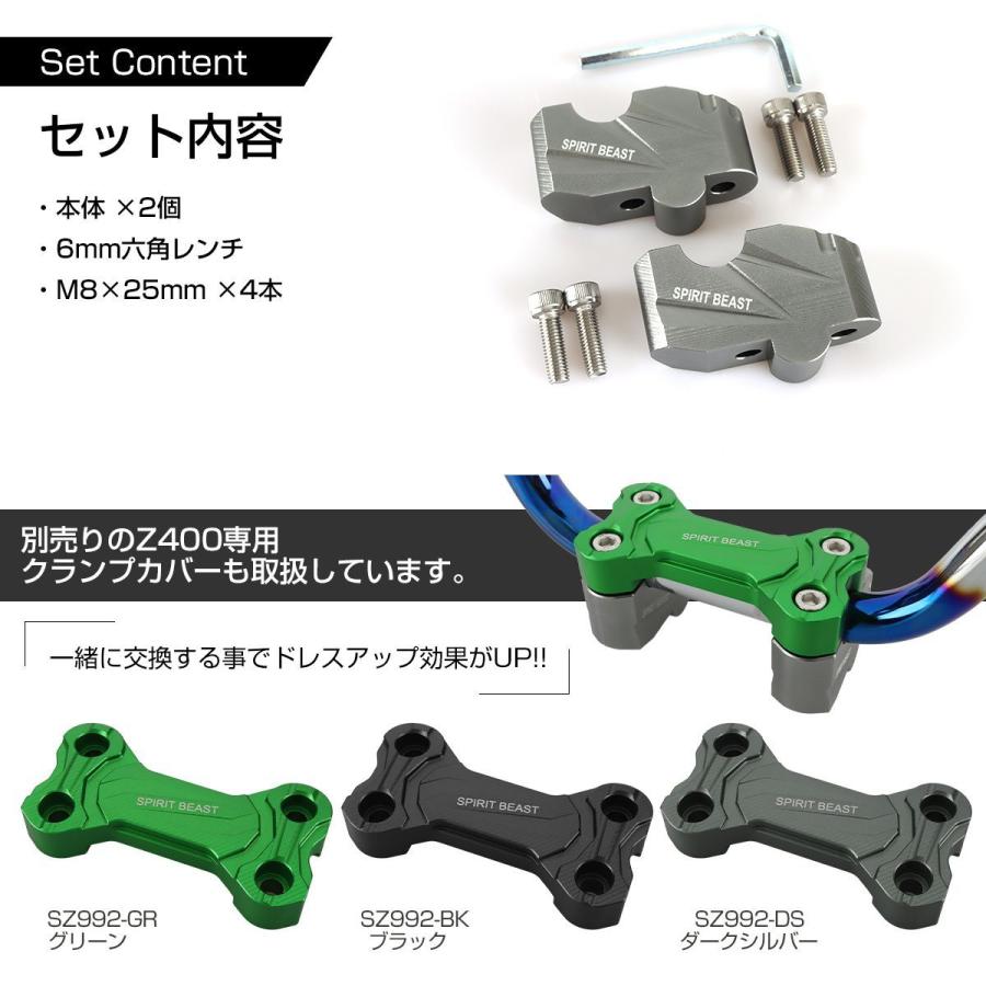 カワサキ Z400 ハンドルバー ライザー ハンドルポスト 40mm カワサキ Z400 ハンドルバー ライザー ハンドルポスト 40mm