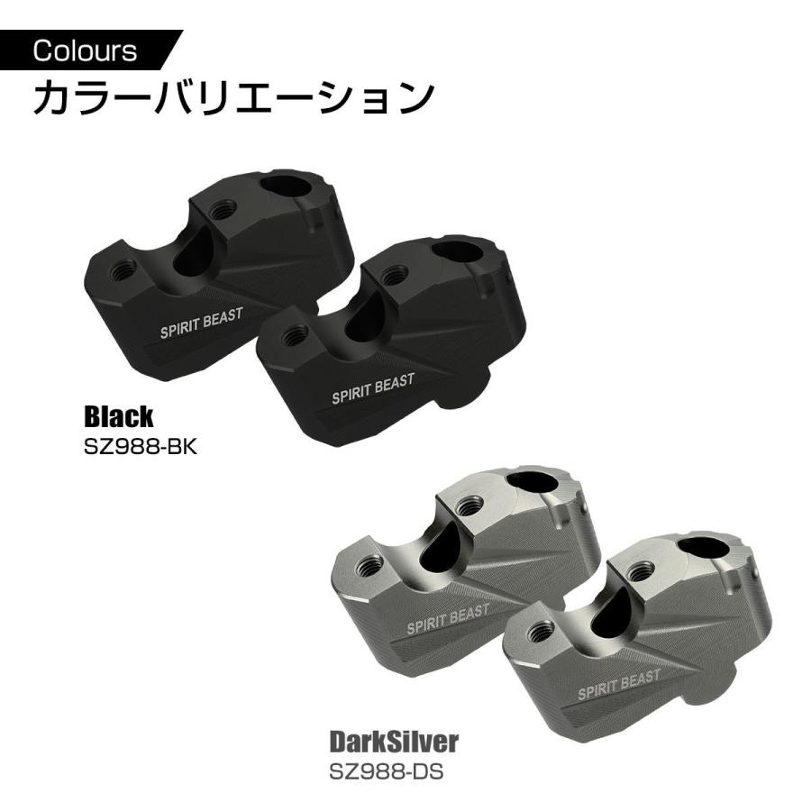 カワサキ Z400 ハンドルバー ライザー ハンドルポスト 40mm カワサキ Z400 ハンドルバー ライザー ハンドルポスト 40mm