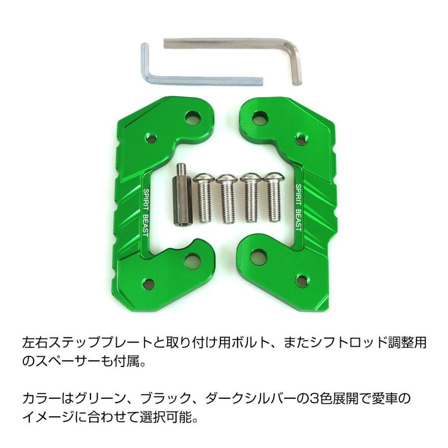 カワサキ ニンジャ400 カスタム バックステップ ステップアップ カワサキ ニンジャ400 カスタム バックステップ ステップアップ