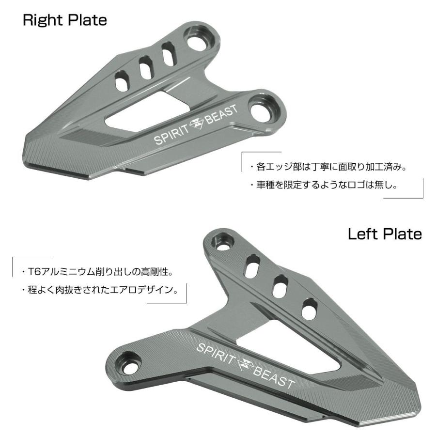 カワサキ Z400 ニンジャ400 カスタム ヒールガード ヒールプレート T6