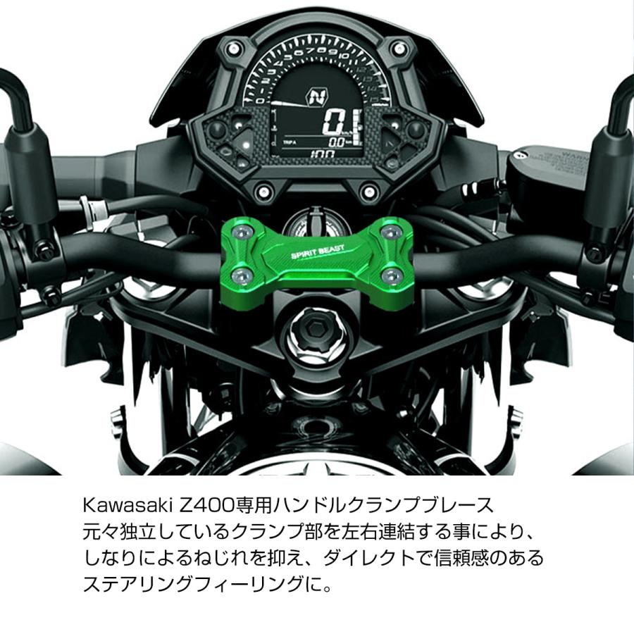 カワサキ Z400 ハンドル クランプ ブレース アッパーカバー カワサキ Z400 ハンドル クランプ ブレース アッパーカバー