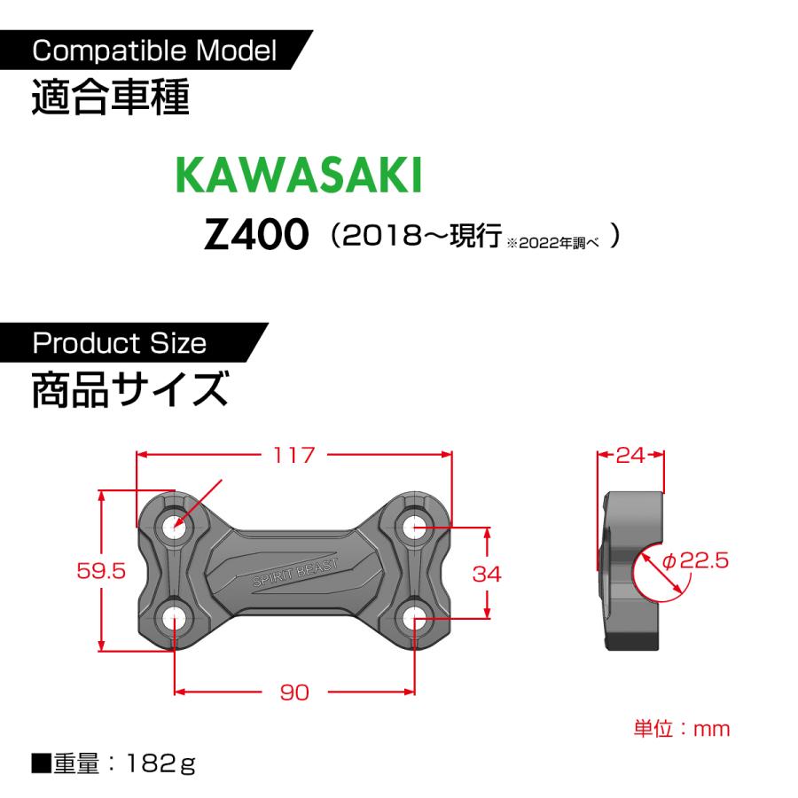 カワサキ Z400 ハンドル クランプ ブレース アッパーカバー カワサキ Z400 ハンドル クランプ ブレース アッパーカバー