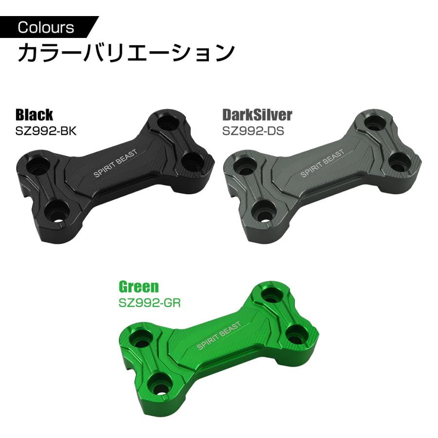 カワサキ Z400 ハンドル クランプ ブレース アッパーカバー カワサキ Z400 ハンドル クランプ ブレース アッパーカバー