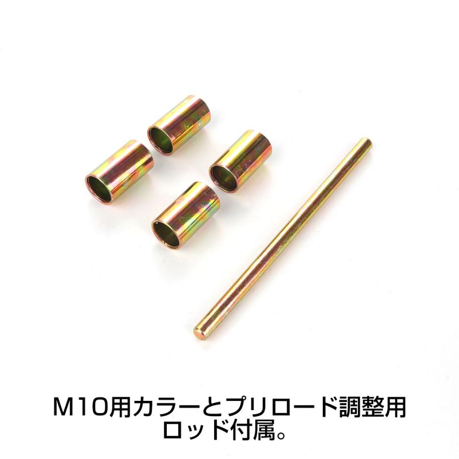 バイク リアサスペンション オールブラックモデル 360mm ブッシュ取付