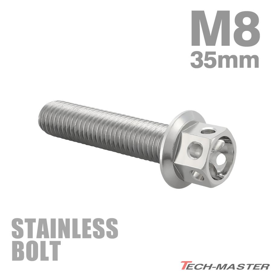 TECHーMASTER（テックマスター） ステンレスボルト M8×35mm P1.25 六角
