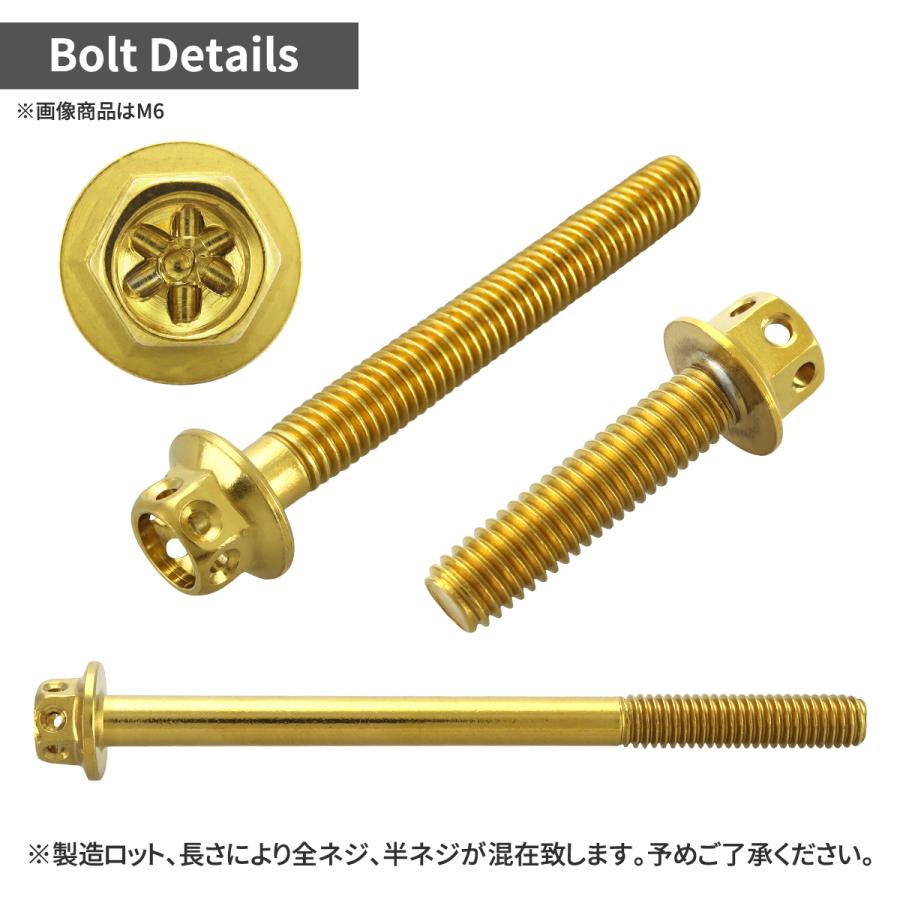 ステンレスボルト M10×20mm P1.25 六角ボルト フラワーヘッド キャップボルト ゴールドカラー TB0522 | TECHーMASTER | 01