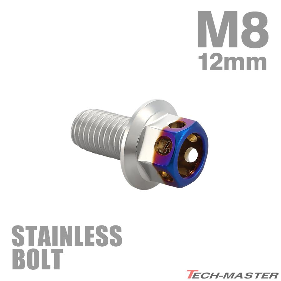 TECHーMASTER（テックマスター） ステンレスボルト M8×12mm P1.25 六角