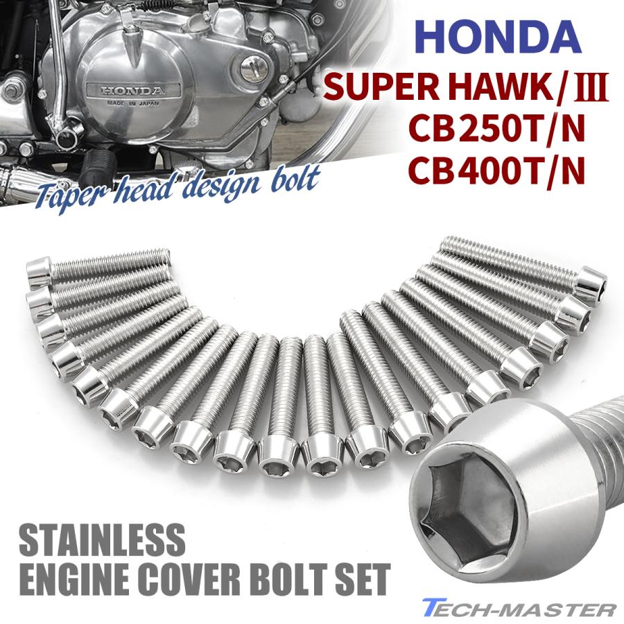 cb250t cb400t 外装最終値下げ バブホーク外装cb250t cb400t cb250n cb400n