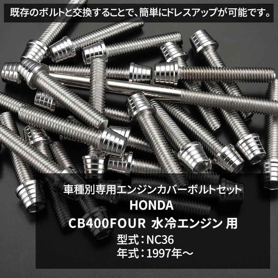 TECHーMASTER（テックマスター） CB400FOUR NC36 1997年〜 水冷