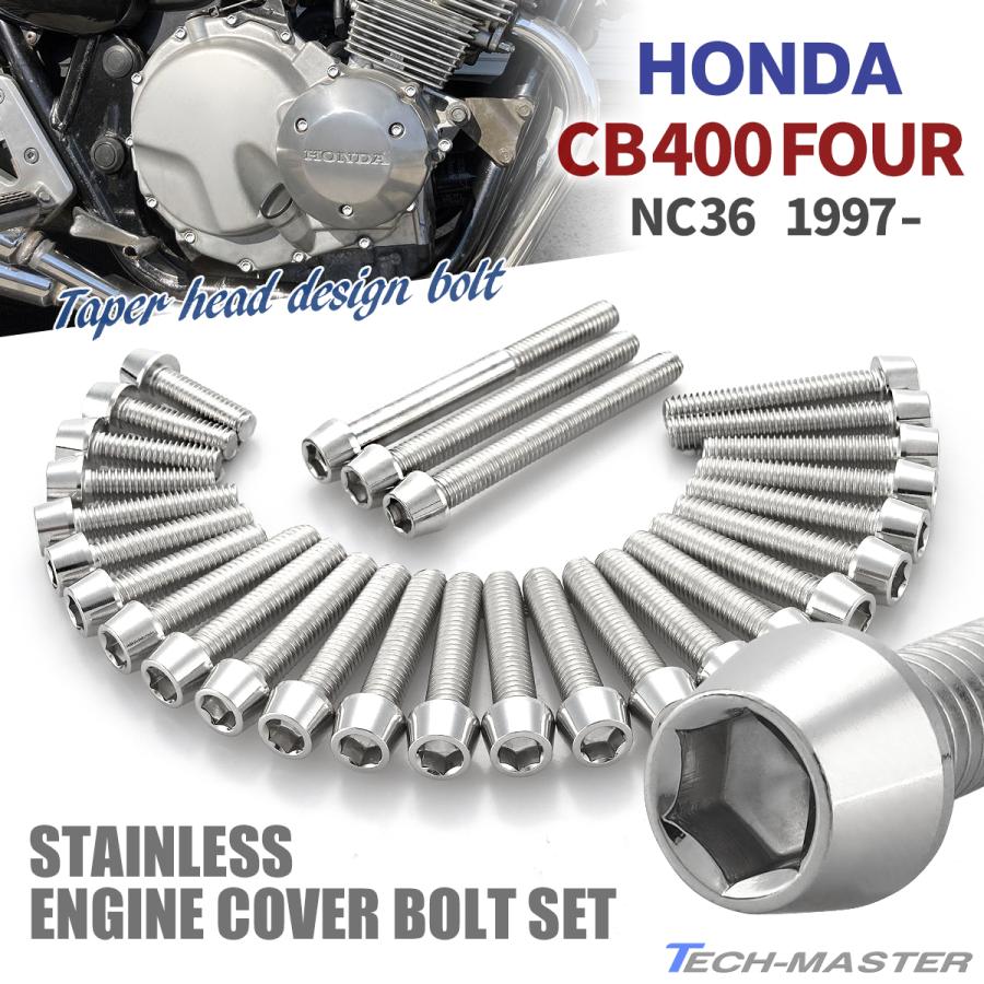 ホンダ CB400FOUR NC36 1997年〜 水冷 エンジンカバー クランク ホンダ CB400FOUR NC36 1997年〜 水冷 エンジンカバー クランク