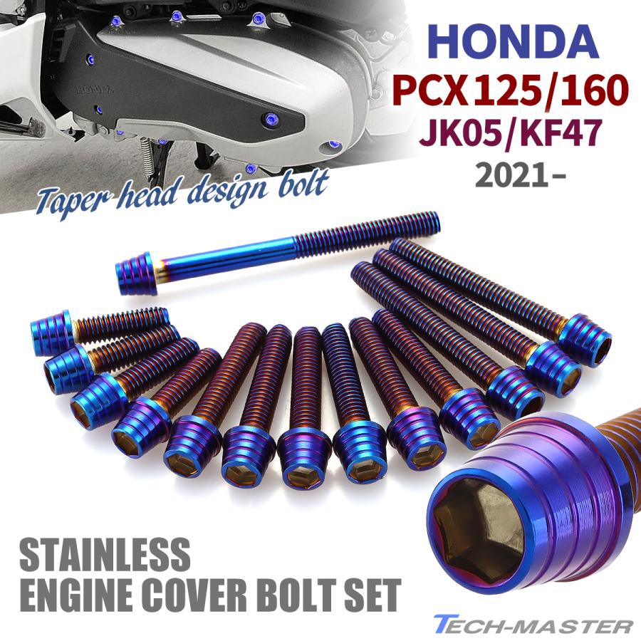 ホンダ PCX125 PCX160 JK05 KF47 2021年〜 クランクケースカバー