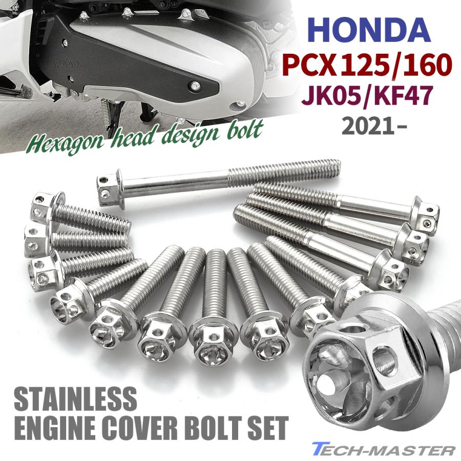パーツ pcx125JK05 pcx jk05 パーツ」の人気商品一覧 | 安い商品を通販サイトから