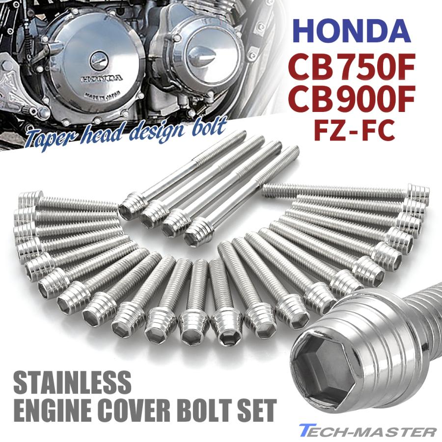HONDA CBX550F クランクケースボルト セット ホンダ [M-250328-36] TECHーMASTER（テックマスター） CB750F CB900F/FZ/FA/FB/FC エンジン