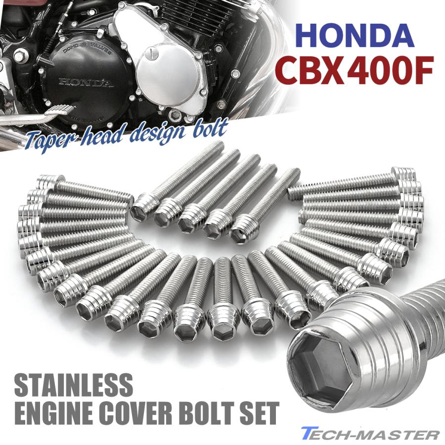 キ*ア様 CBX400F 55F HONDA エンジンカバー 4個セット HONDA CBX400F エンジンガード 黒 : PRETTYRACING Yahoo!ショップ
