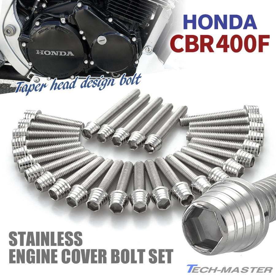 TECHーMASTER（テックマスター） CBR400F エンジンカバー クランク