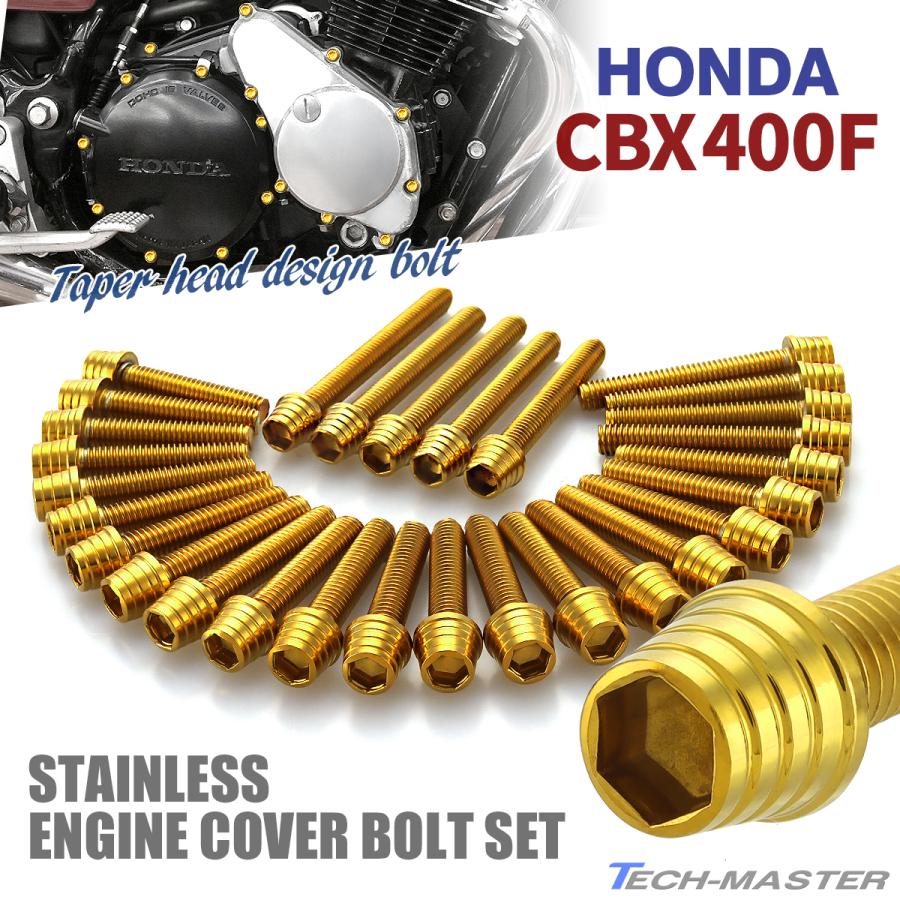 HONDA CBR400F クランクケース上下 ホンダ TECHーMASTER（テックマスター） CBR400F エンジンカバー クランク