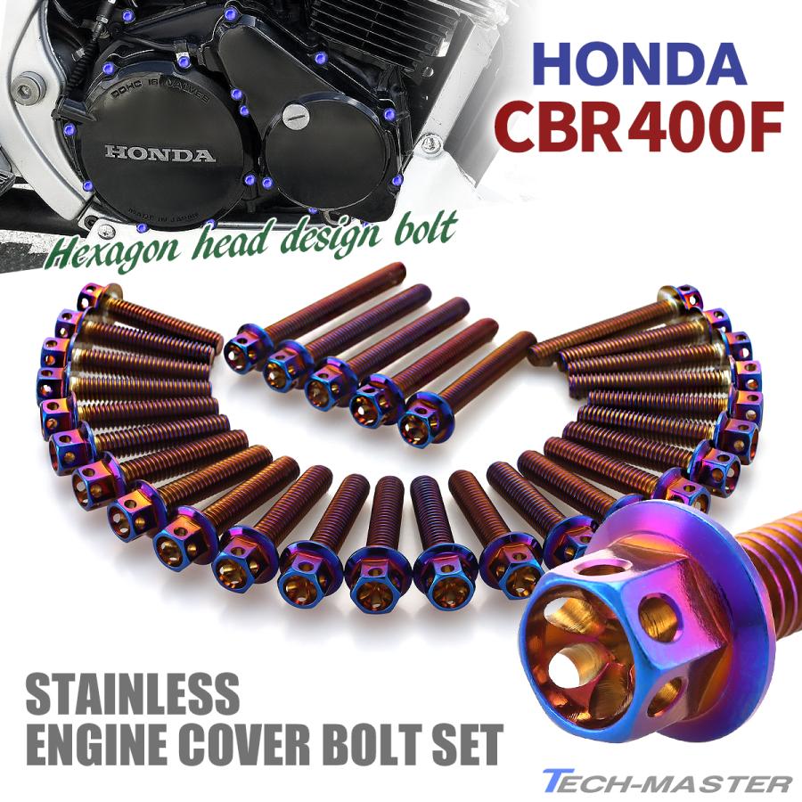 CBR400Fステンレスレブカバー当時物