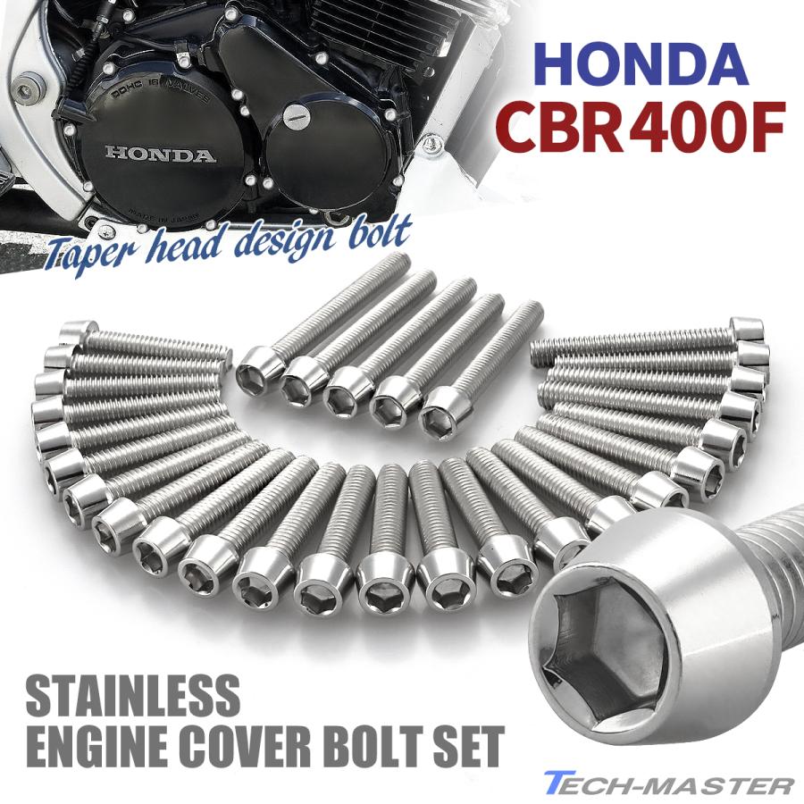 TECHーMASTER（テックマスター） CBR400F エンジンカバー クランク