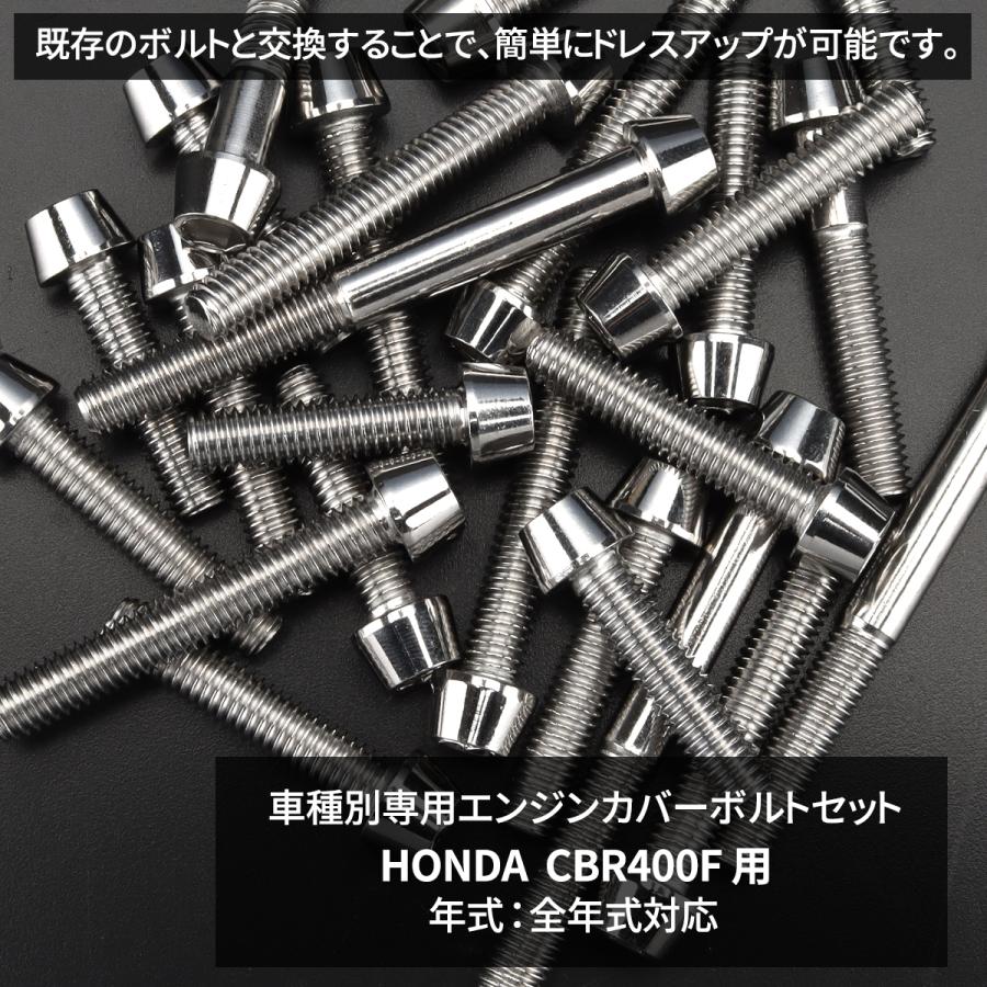TECHーMASTER（テックマスター） CBR400F エンジンカバー クランク