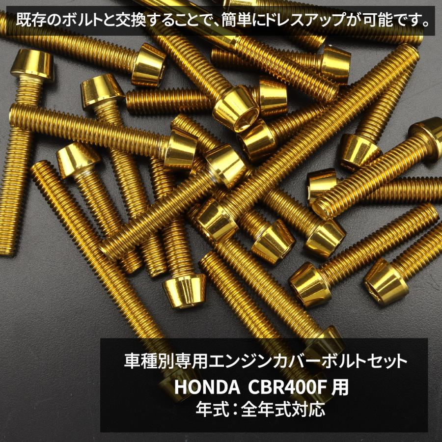 HONDA CBR400F クランクケース上下 ホンダ TECHーMASTER（テックマスター） CBR400F エンジンカバー クランク