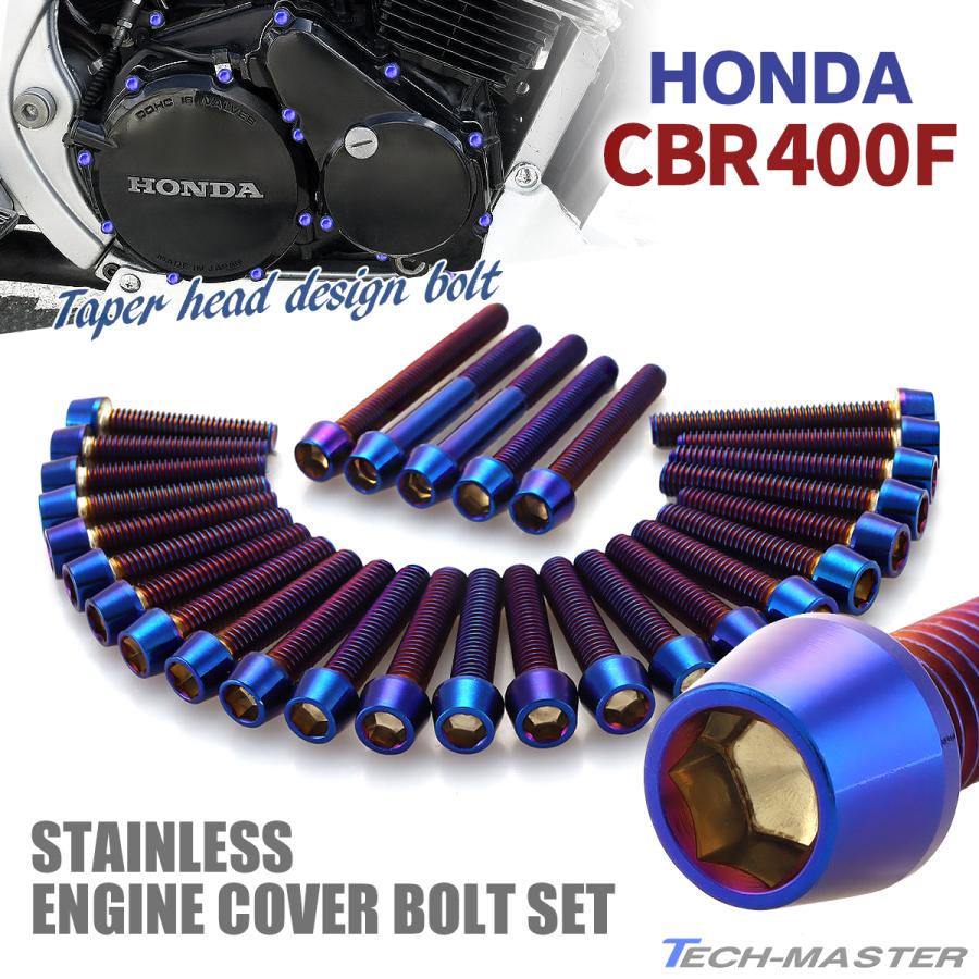 TECHーMASTER（テックマスター） CBR400F エンジンカバー クランク