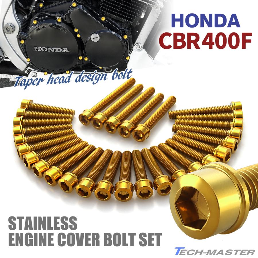 TECHーMASTER（テックマスター） CBR400F エンジンカバー クランク
