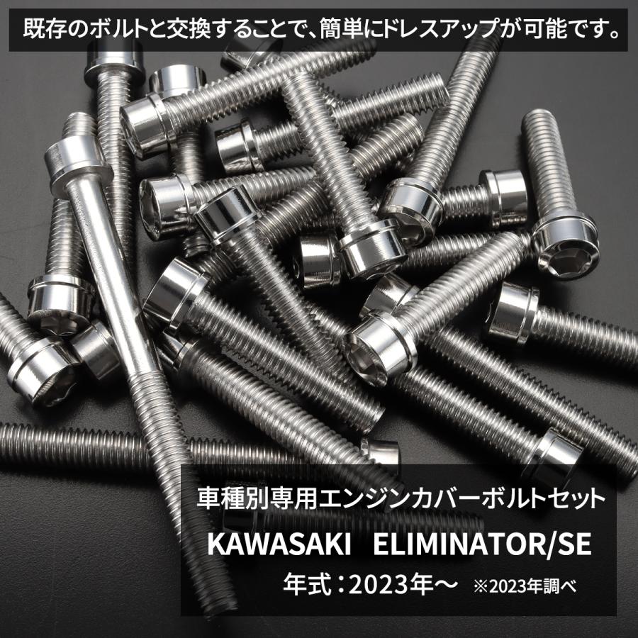 KAWASAKI エリミネーター250 クランクケース カワサキ [M-250521-14] 楽天市場】KAWASAKI エリミネーター250 クランクケース カワサキ