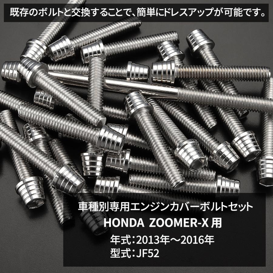 ホンダ ズーマーX ZOOMER-X エンジンカバー クランクケース