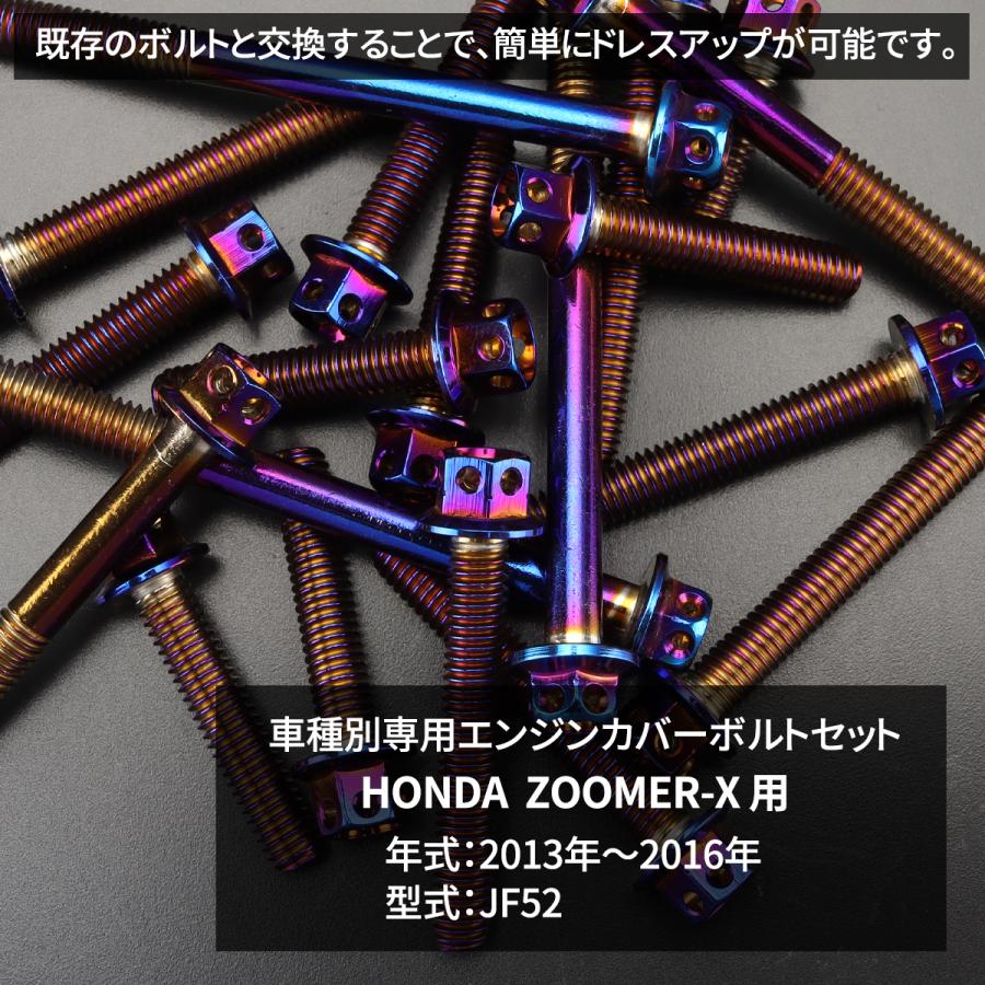 ホンダ ズーマーX ZOOMER-X エンジンカバー クランクケース