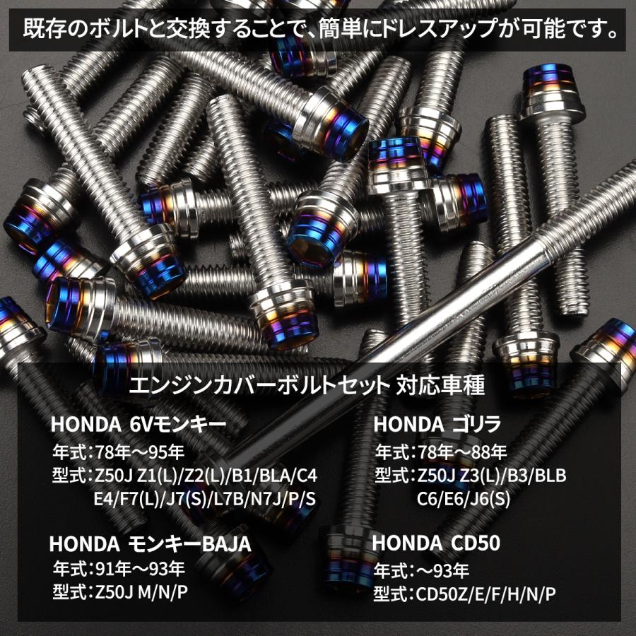 TECHーMASTER（テックマスター） 6Vモンキー ゴリラ CD50 エンジン
