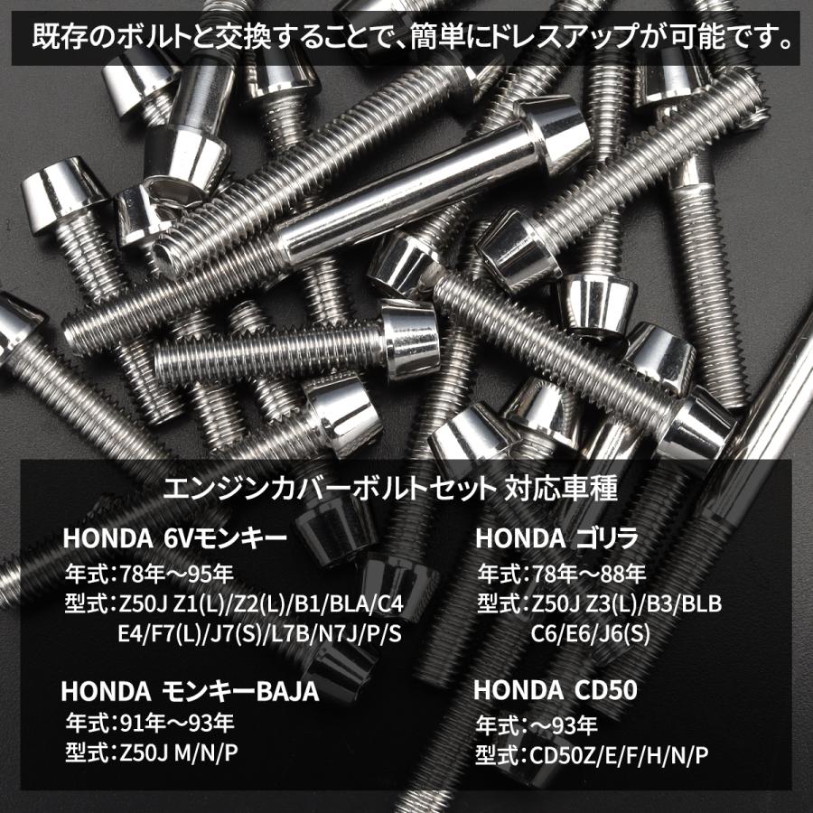ホンダシャーリーCF50 クランクケース モンキー  ゴリラ  ダックス  カブ モンキー/ゴリラ/ジャズ クランクケース ガスケット Z50J/CA50